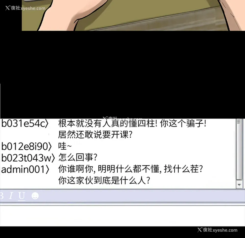 42P - 韩道修