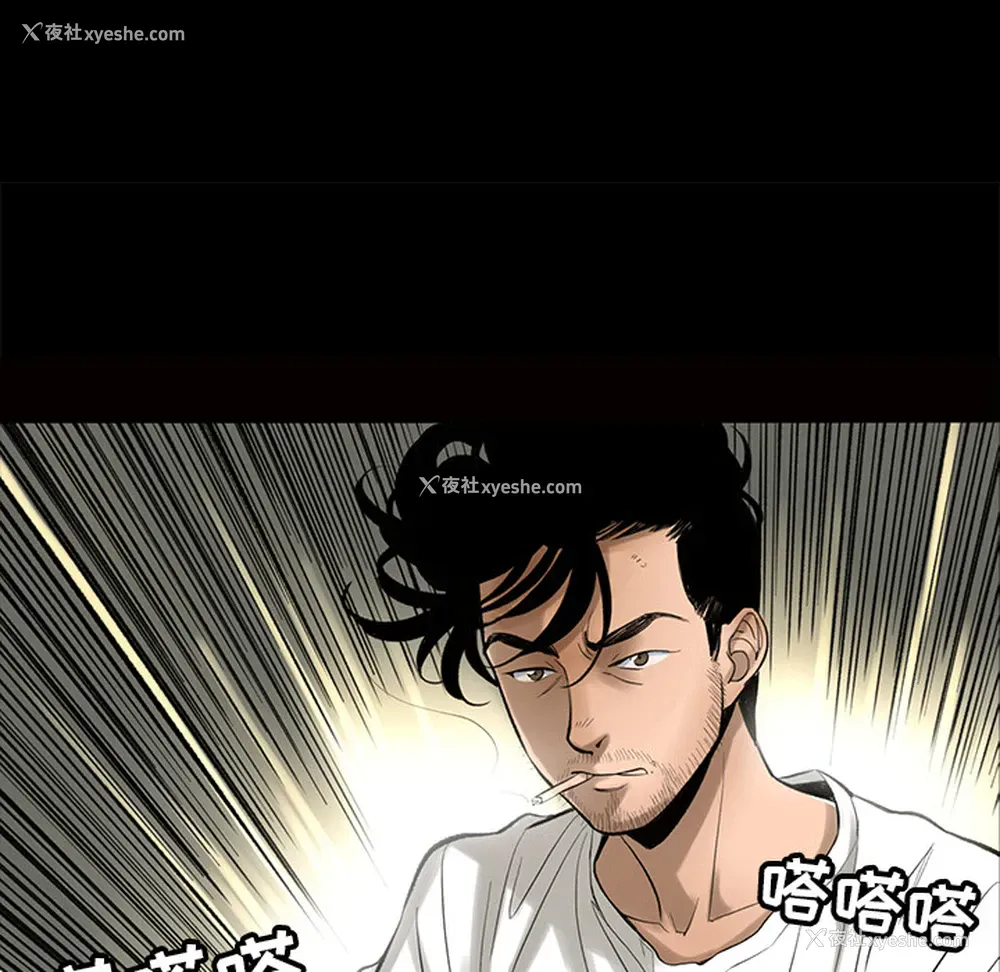 43P - 韩道修