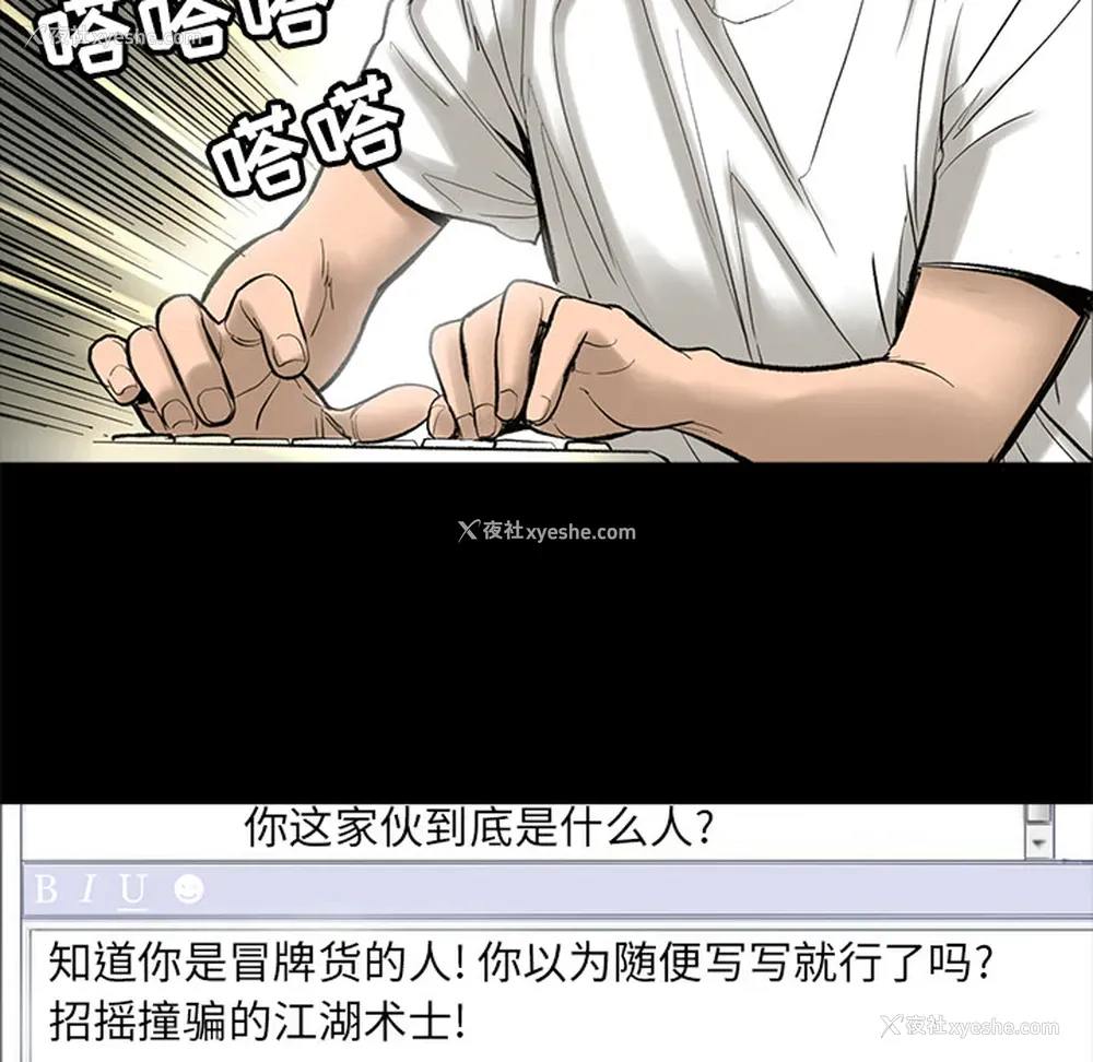 44P - 韩道修