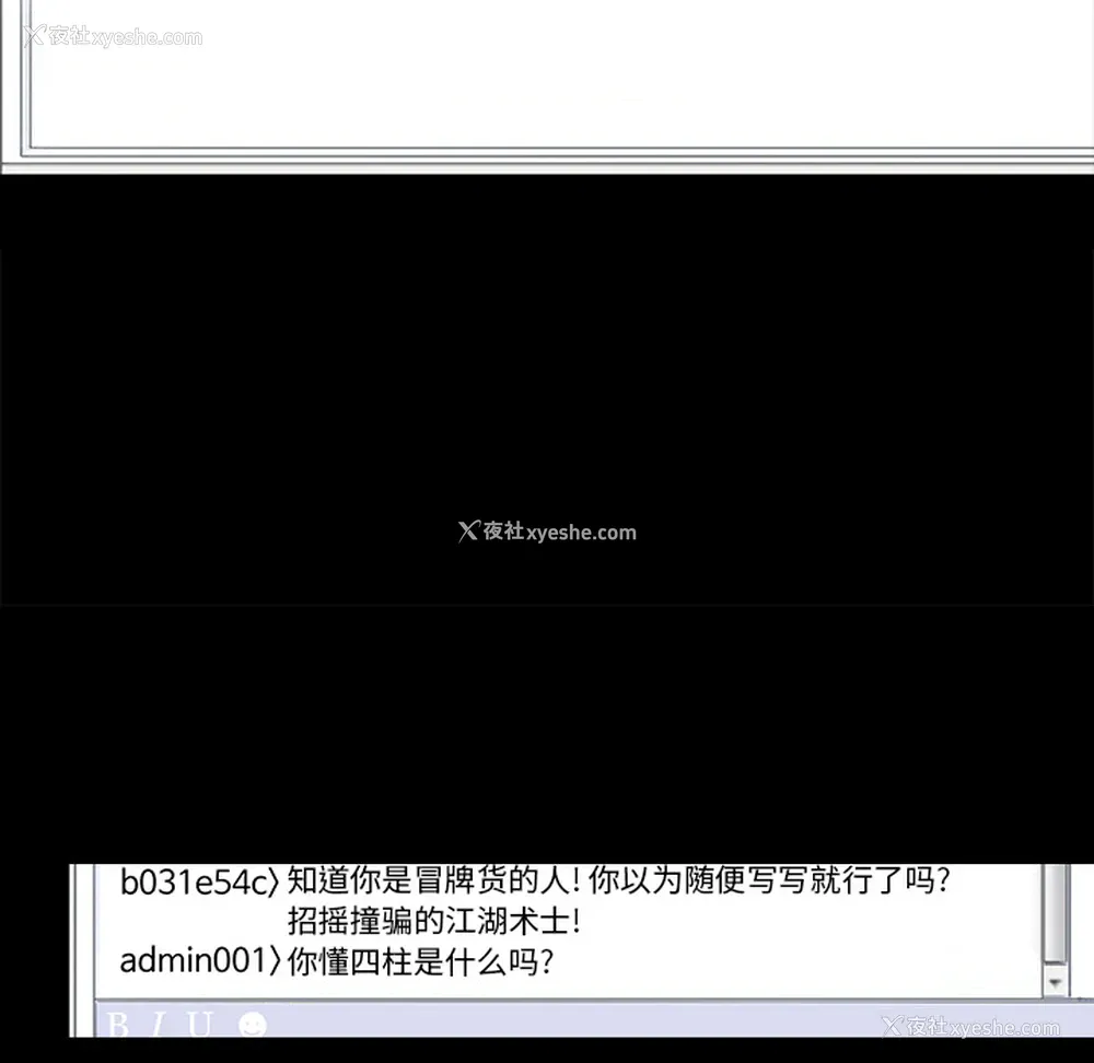 45P - 韩道修