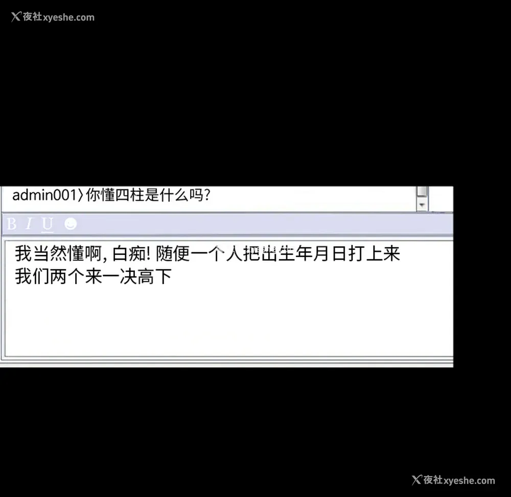 46P - 韩道修