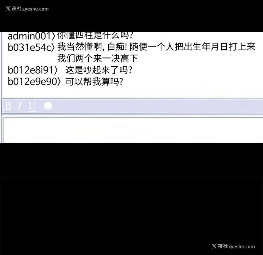 47P - 韩道修