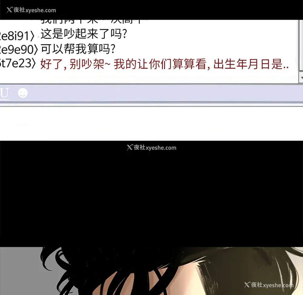 48P - 韩道修