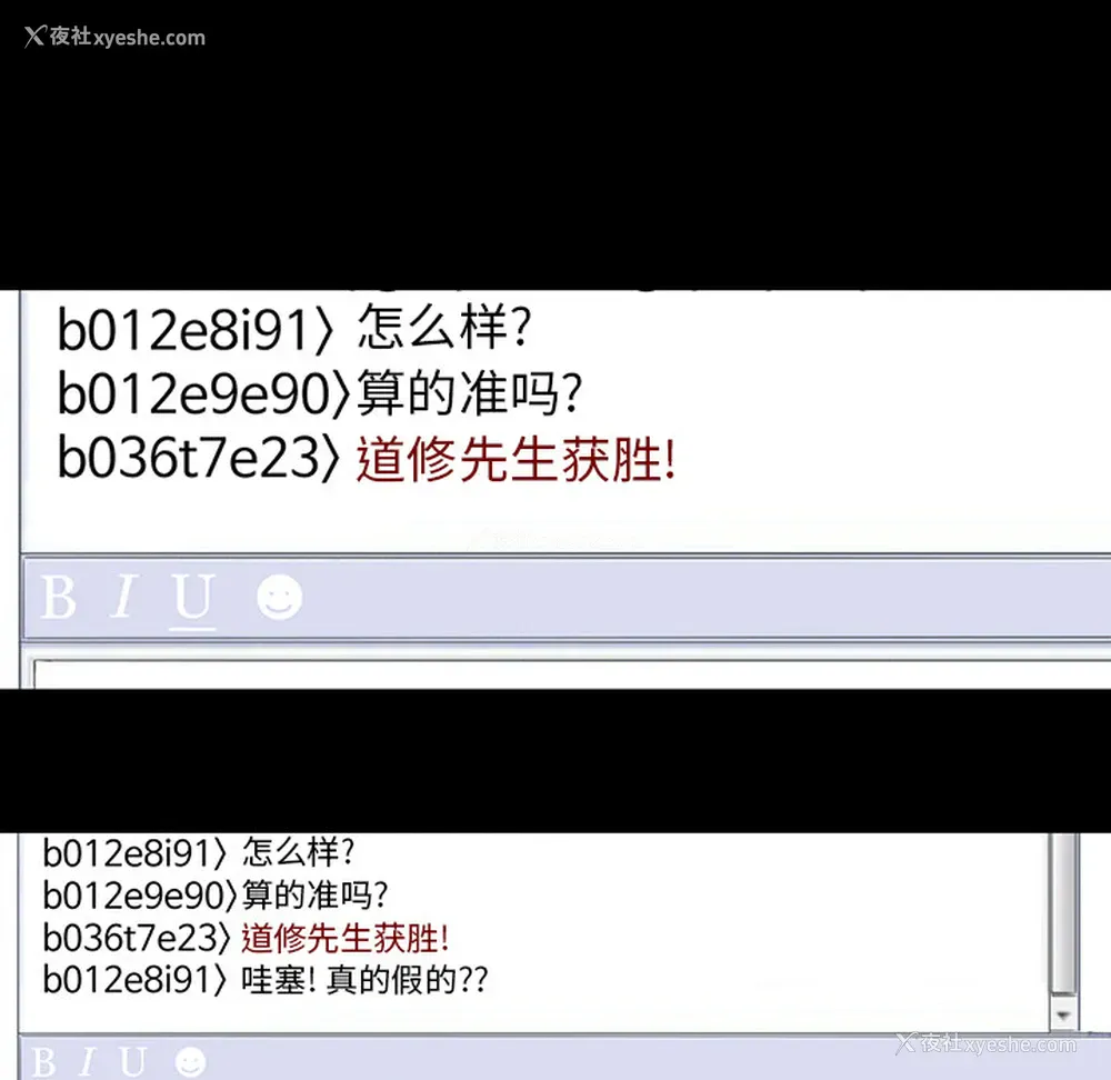 55P - 韩道修