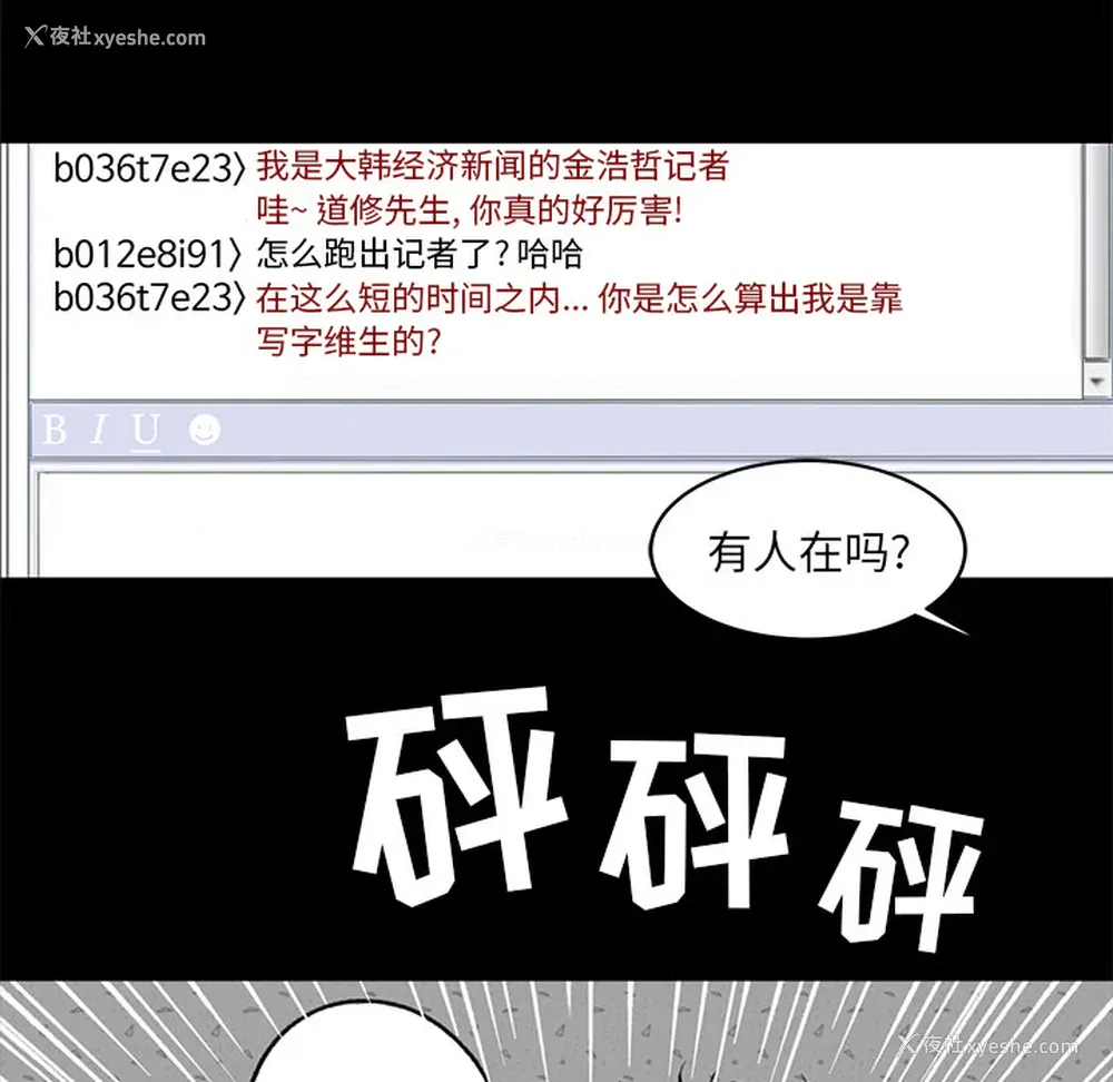 60P - 韩道修