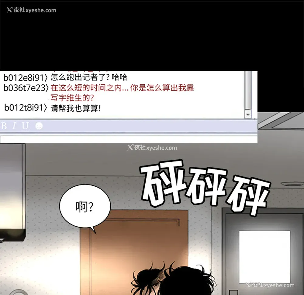 62P - 韩道修