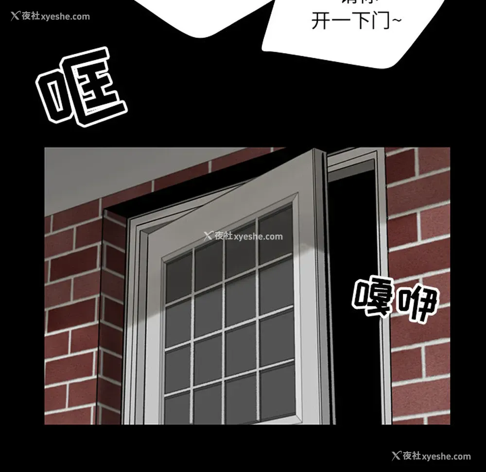 65P - 韩道修
