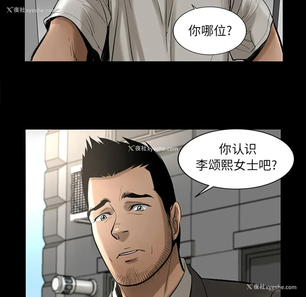 68P - 韩道修