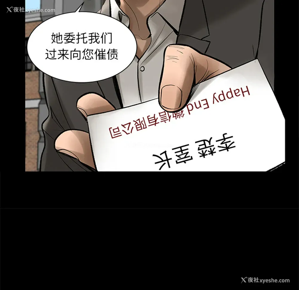 69P - 韩道修