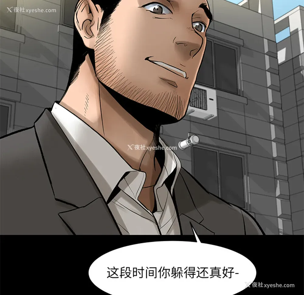 71P - 韩道修