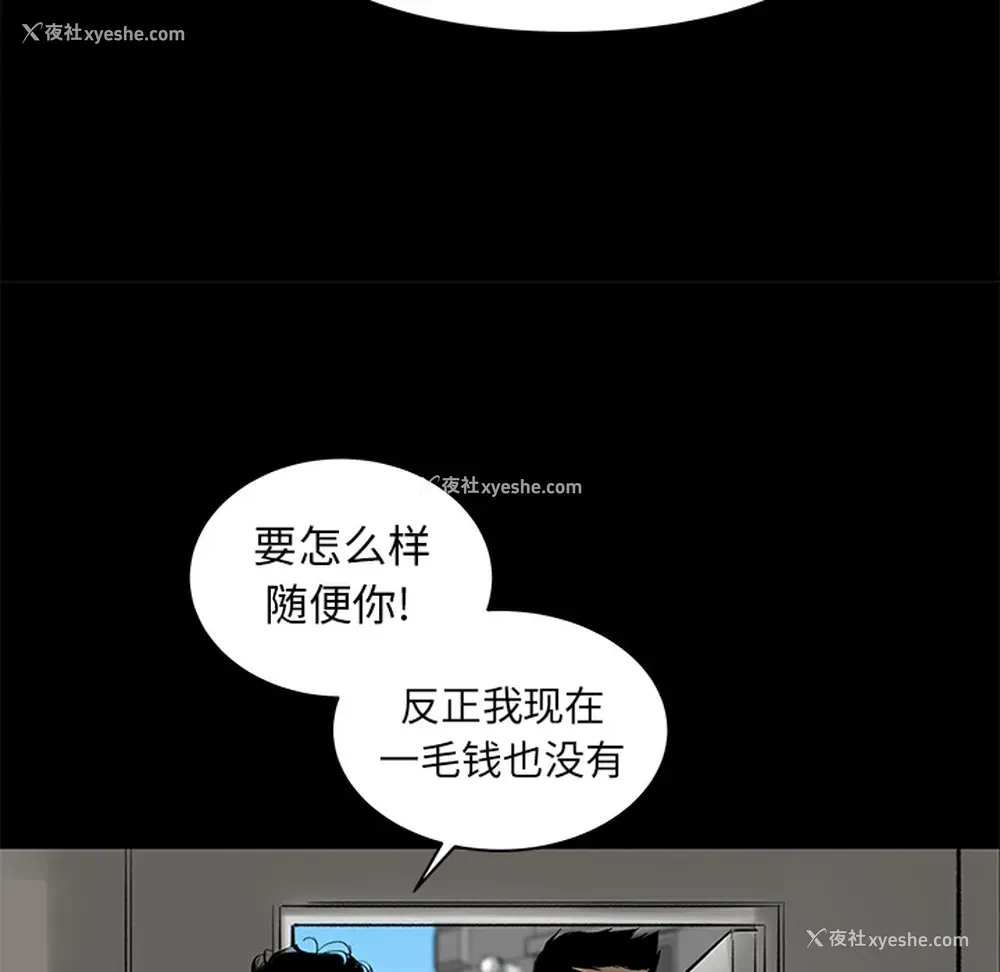 72P - 韩道修