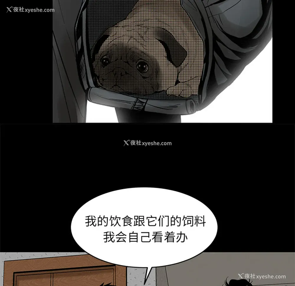77P - 韩道修