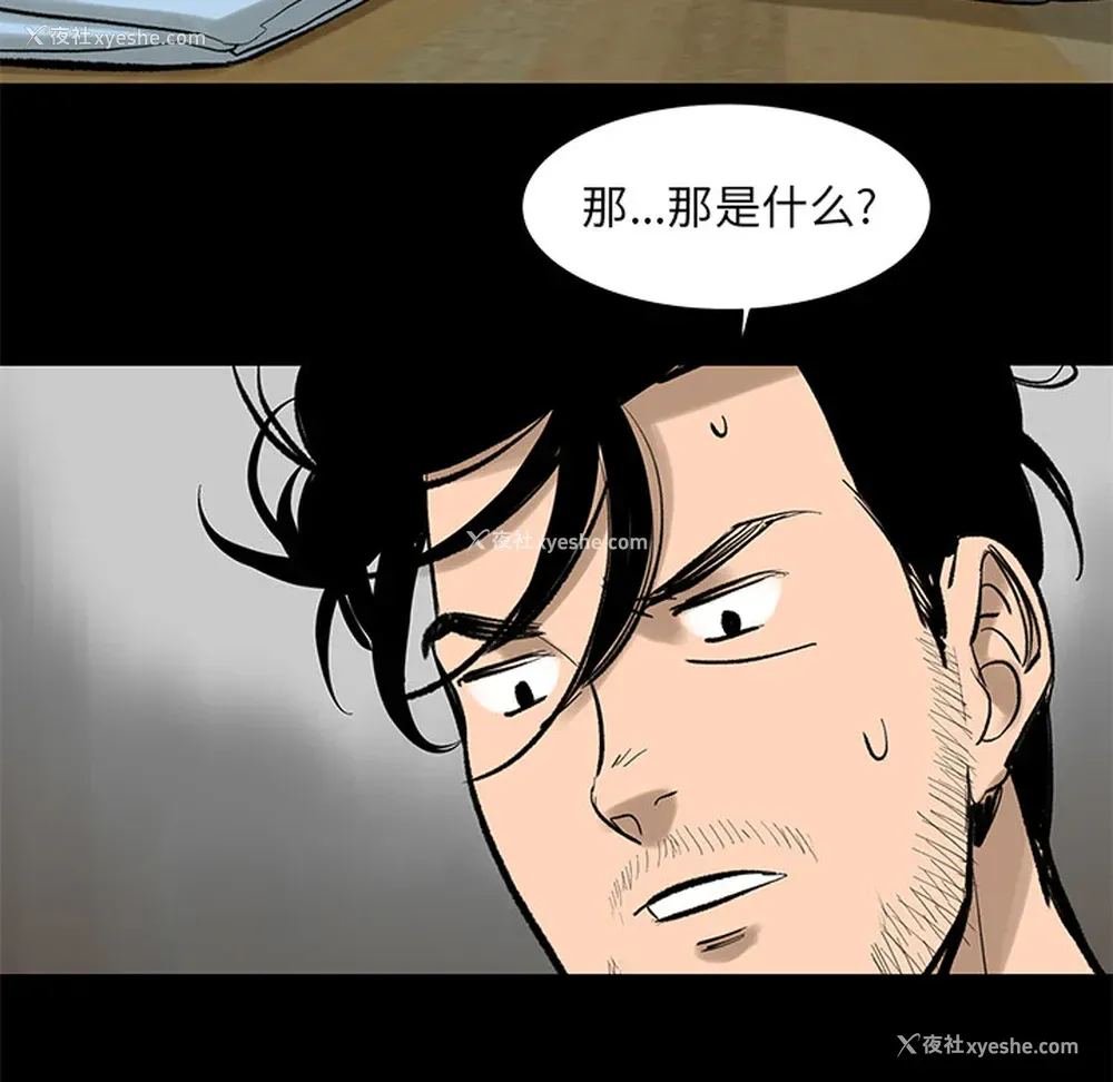 79P - 韩道修