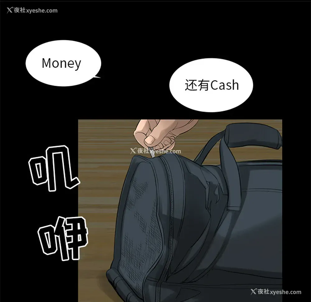 80P - 韩道修