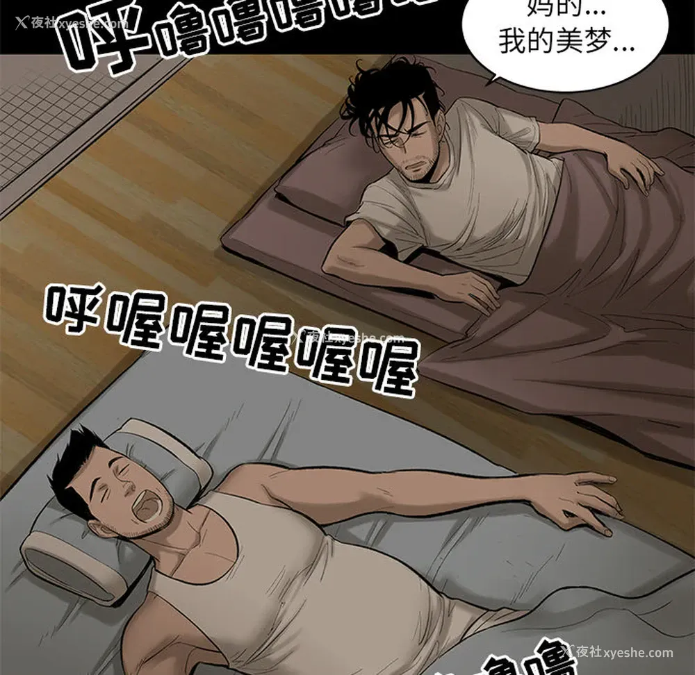96P - 韩道修