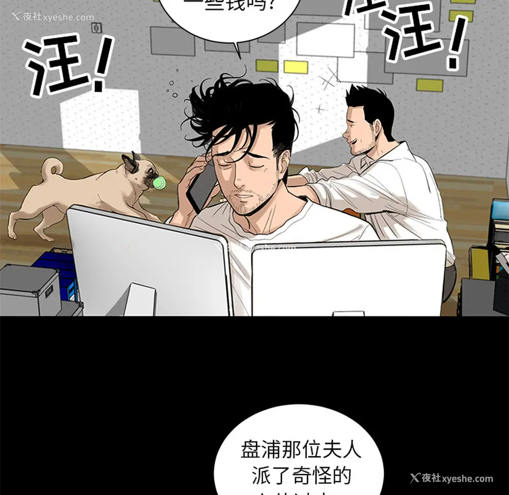 10P - 韩道修