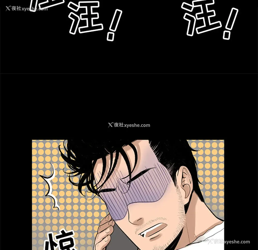 12P - 韩道修