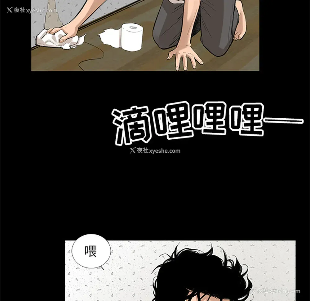 18P - 韩道修