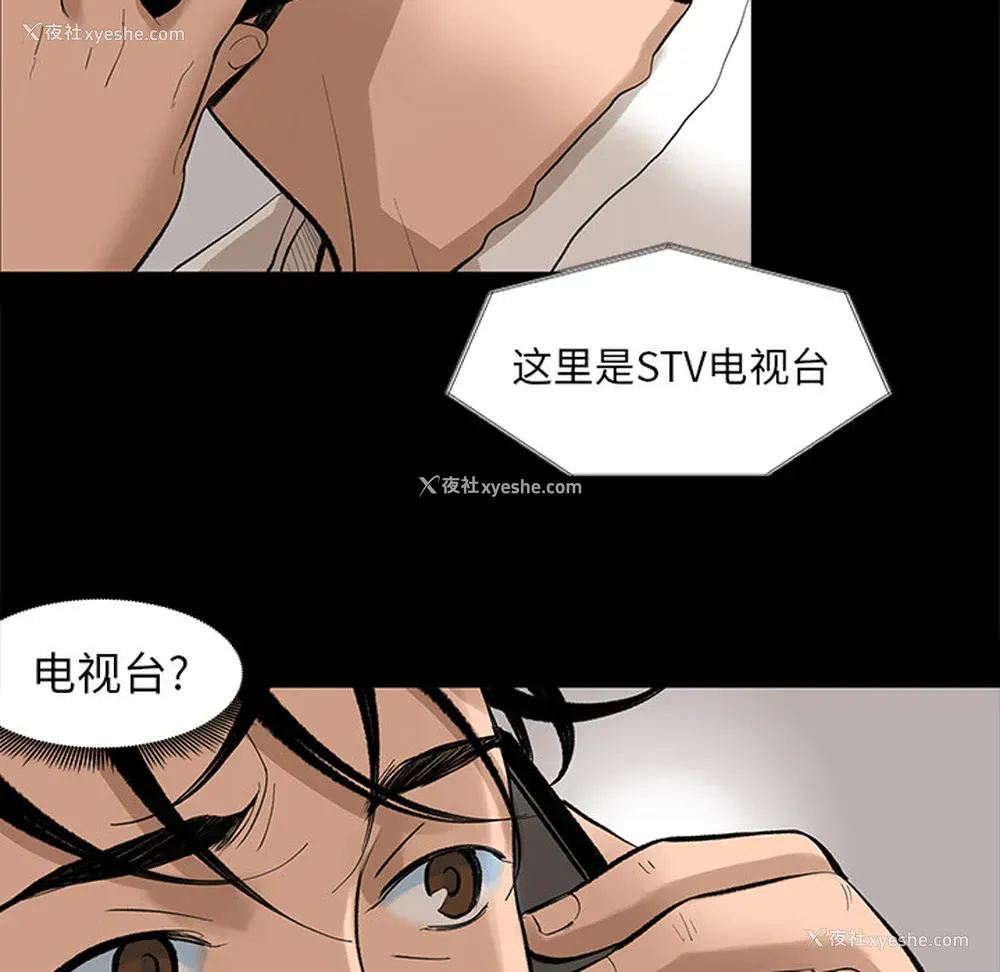 21P - 韩道修