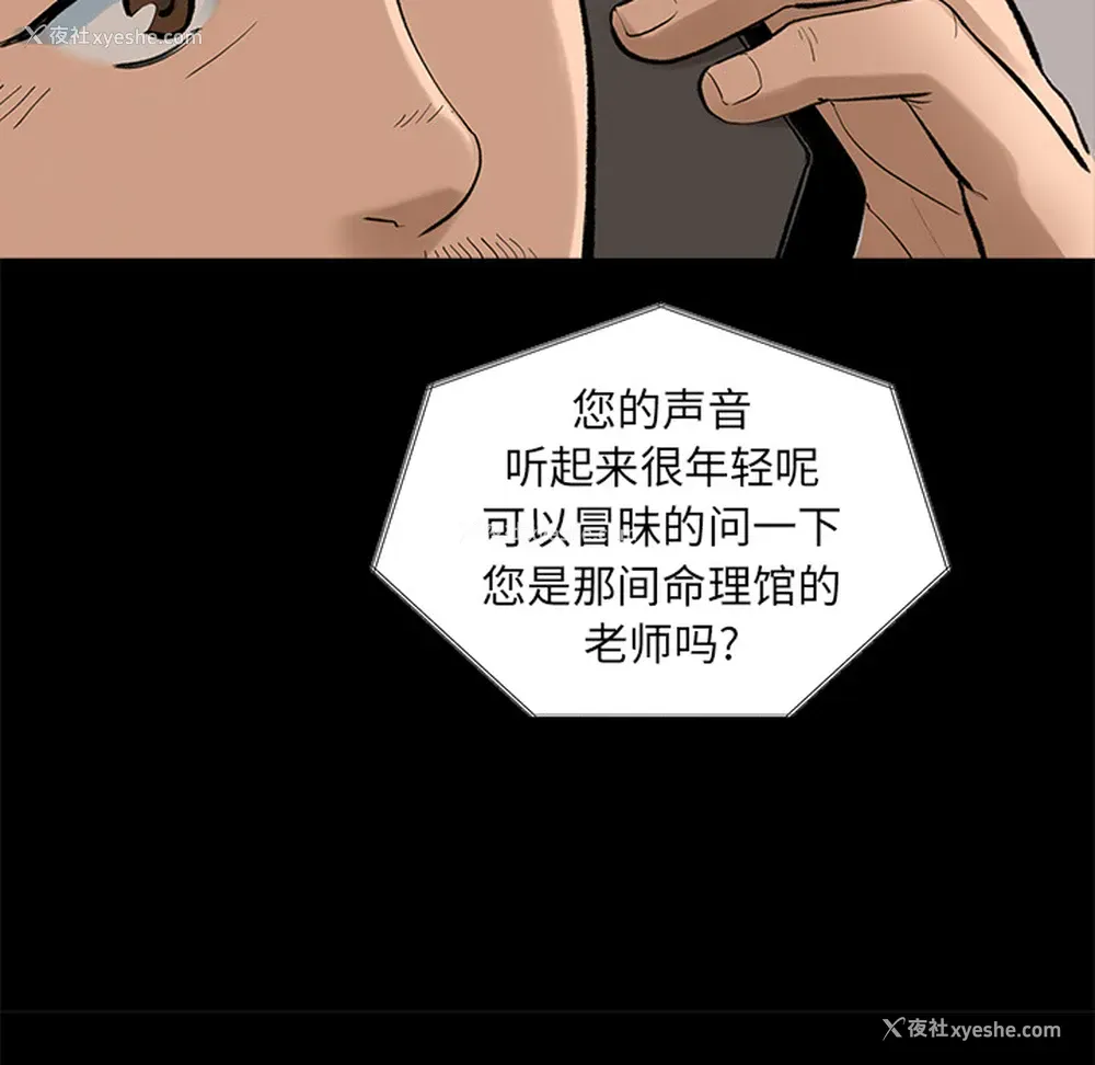 22P - 韩道修