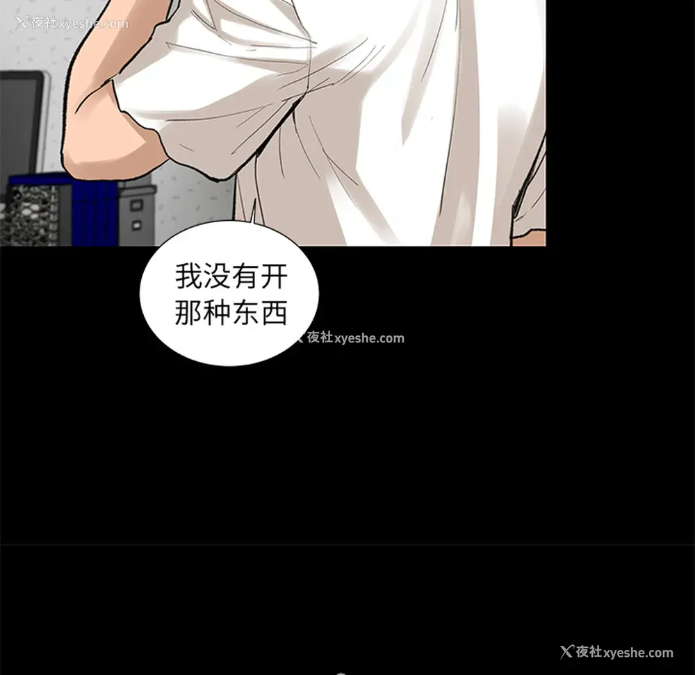 25P - 韩道修
