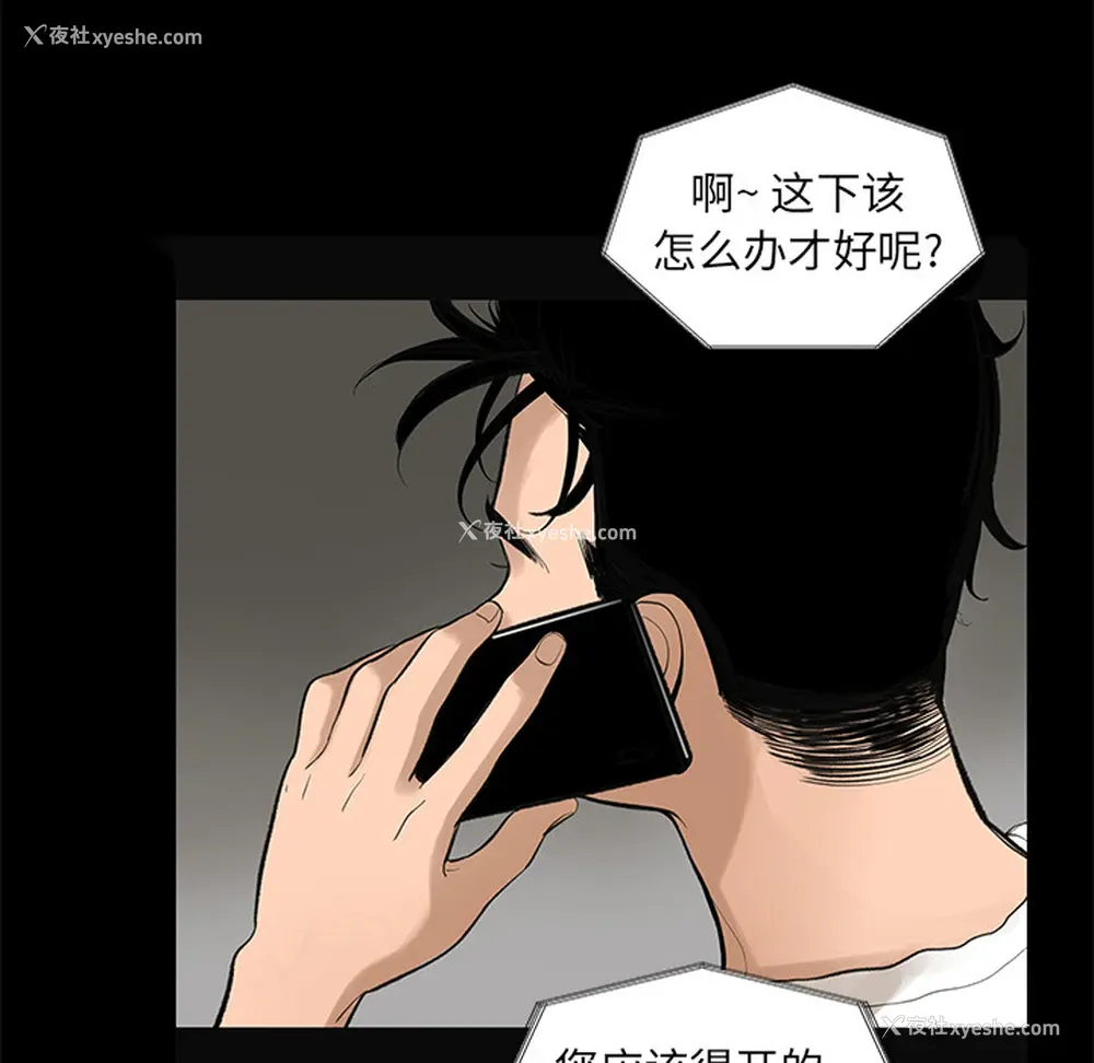 27P - 韩道修