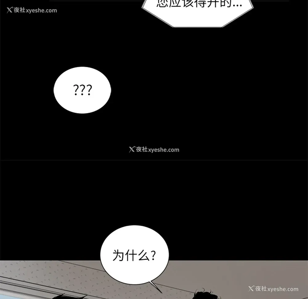 28P - 韩道修