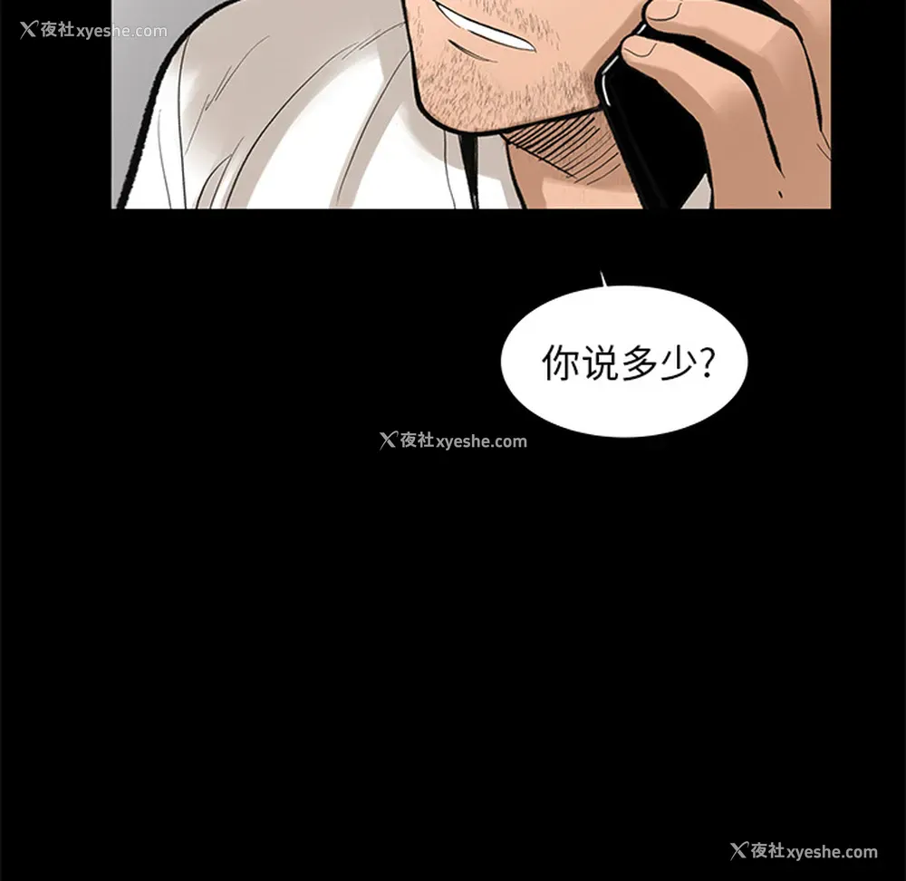32P - 韩道修