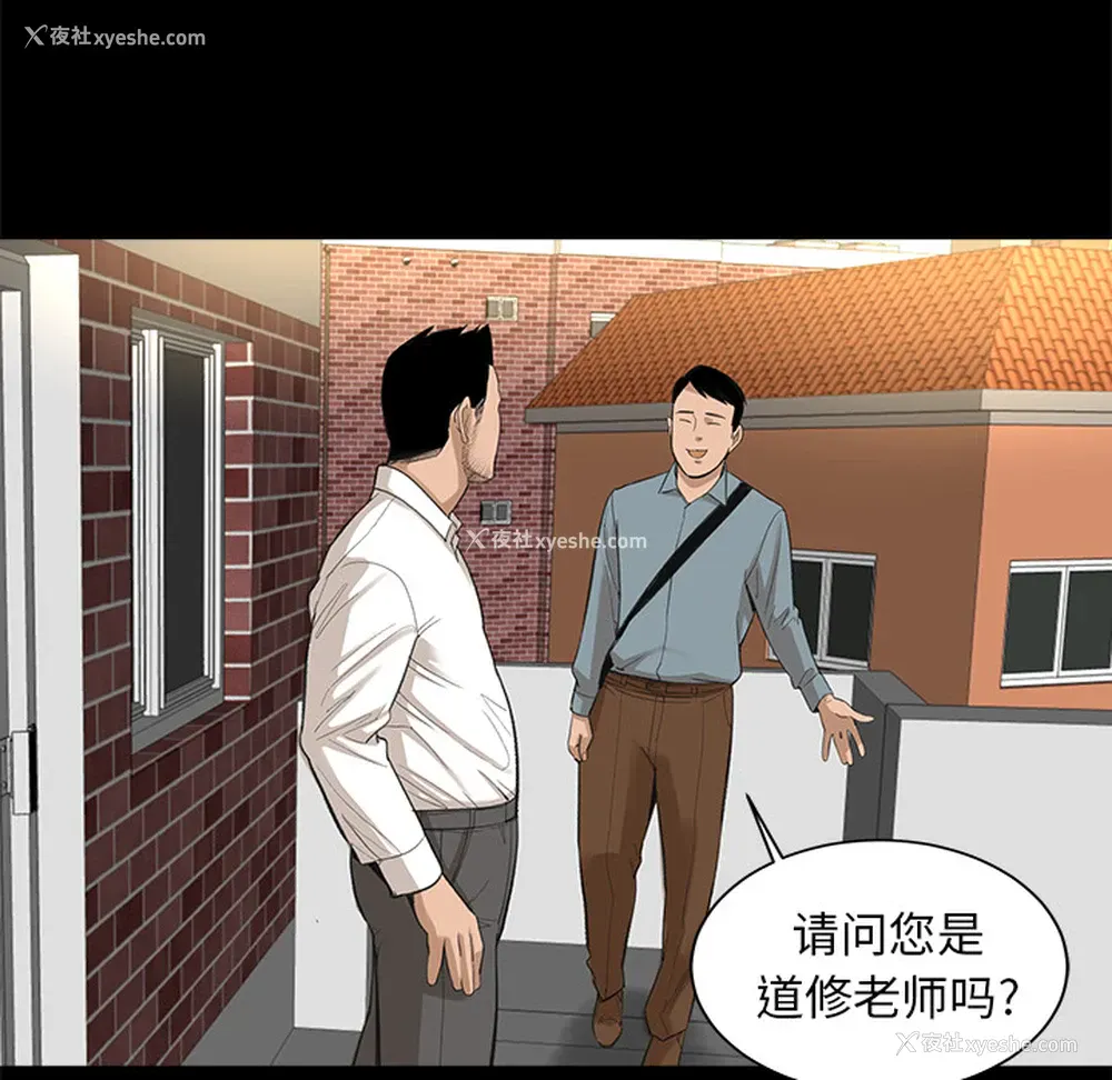 37P - 韩道修