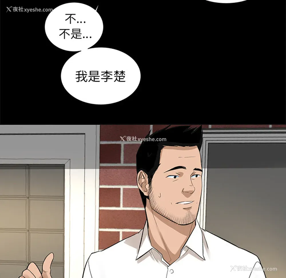 38P - 韩道修