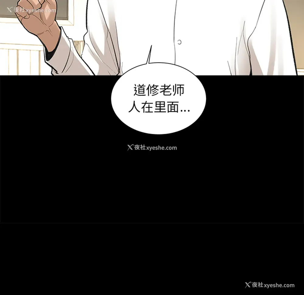 39P - 韩道修