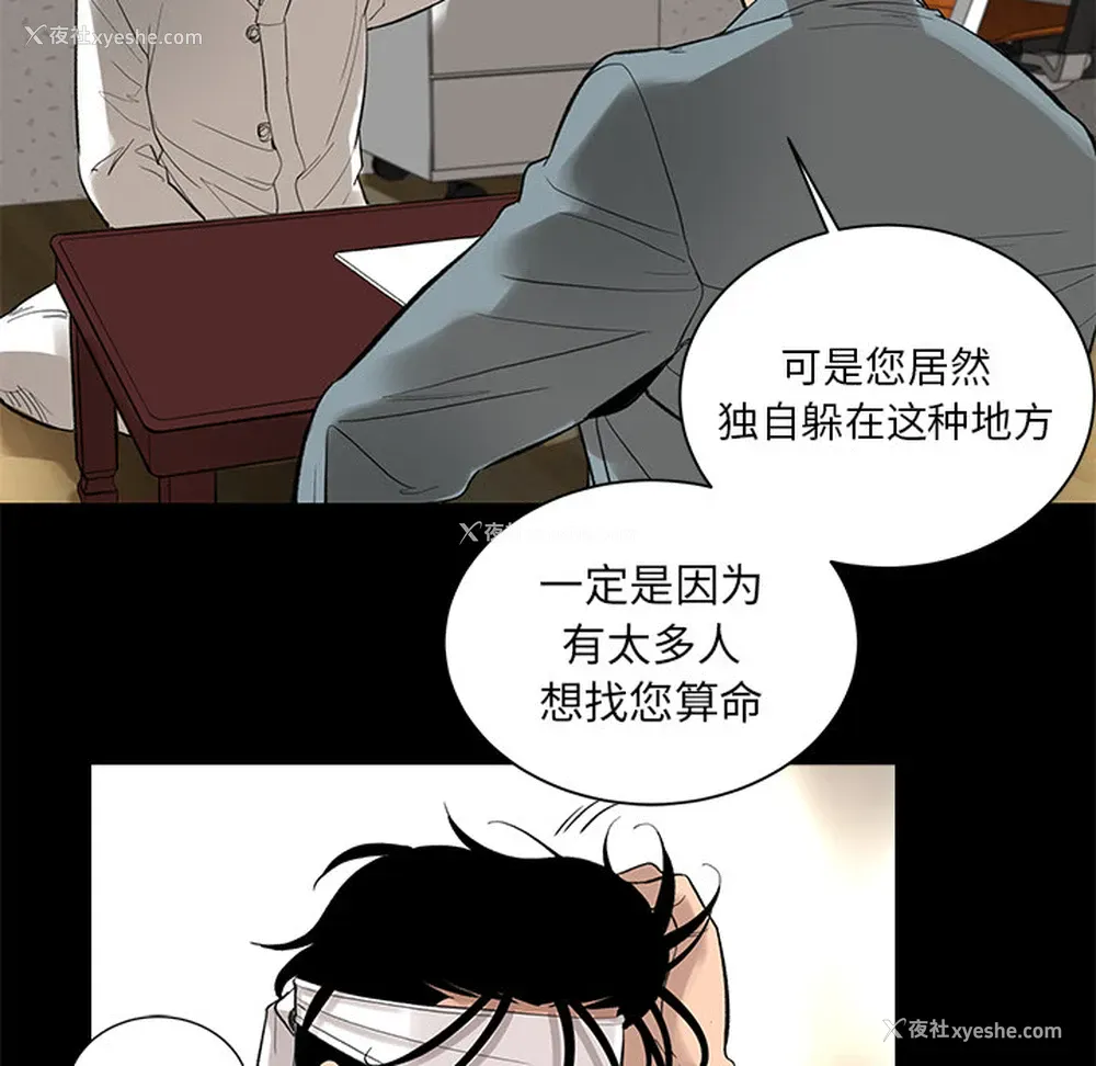 48P - 韩道修