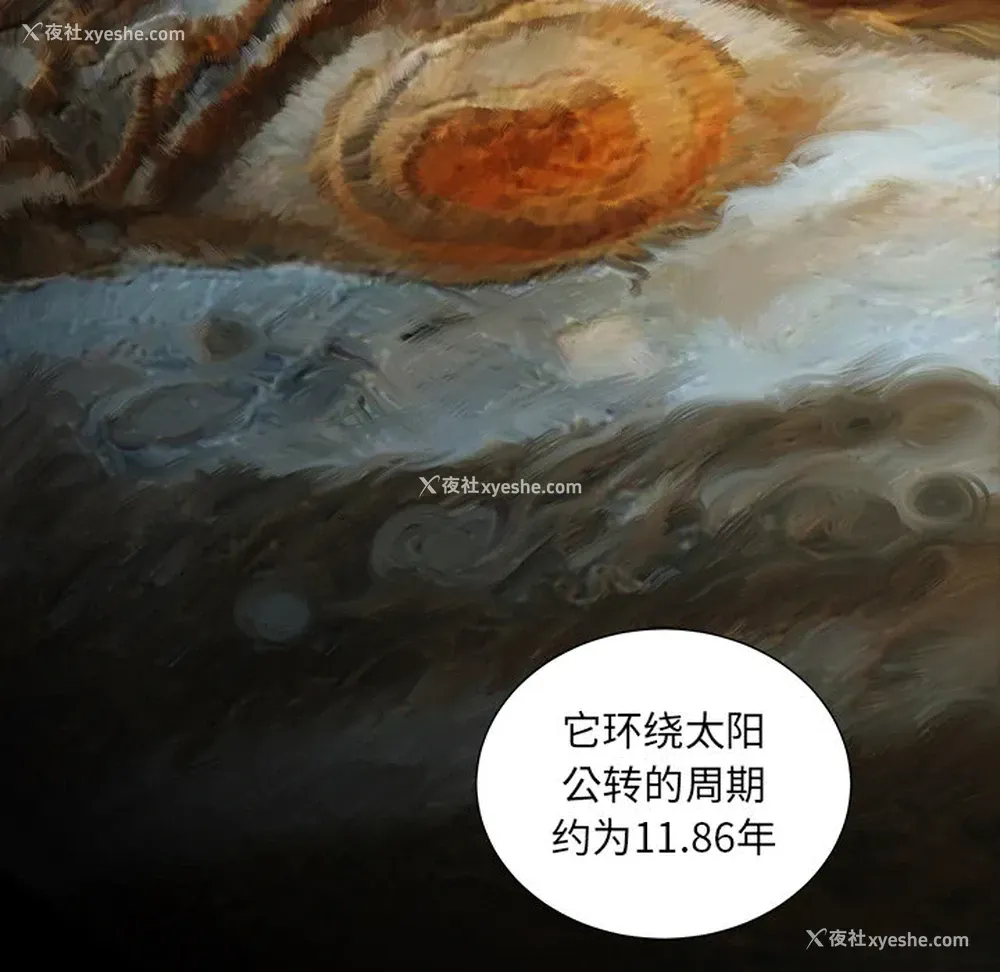 59P - 韩道修