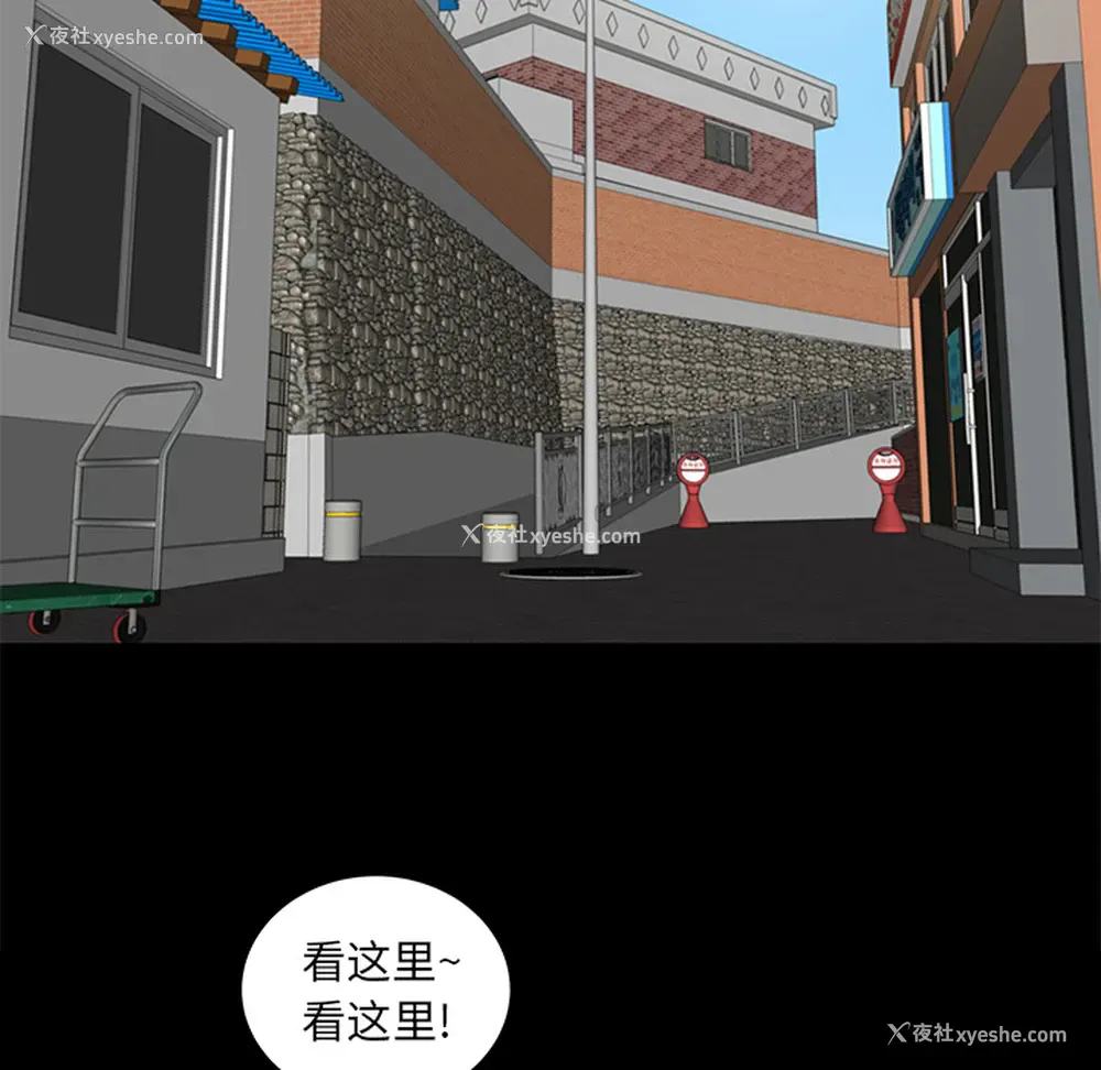 5P - 韩道修