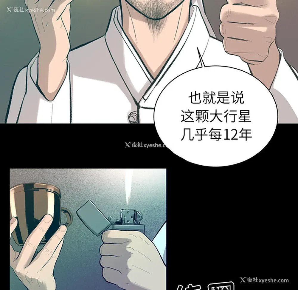 61P - 韩道修