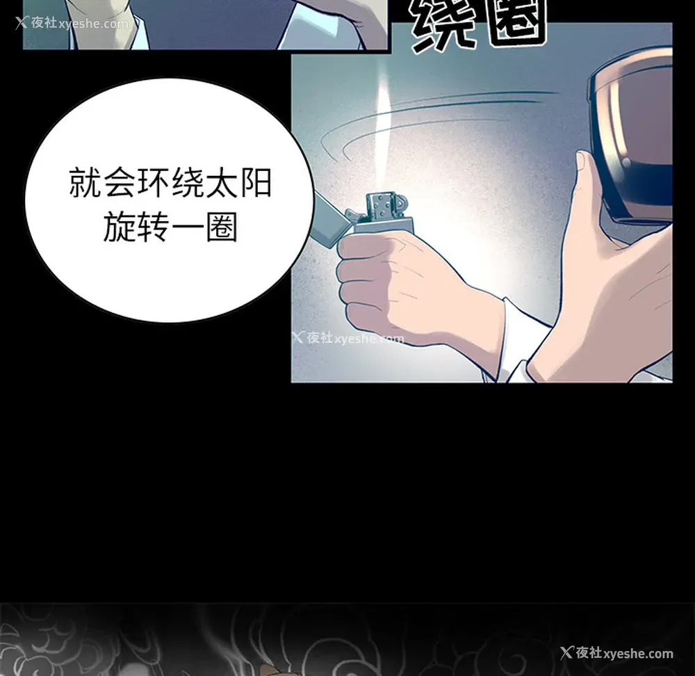 62P - 韩道修