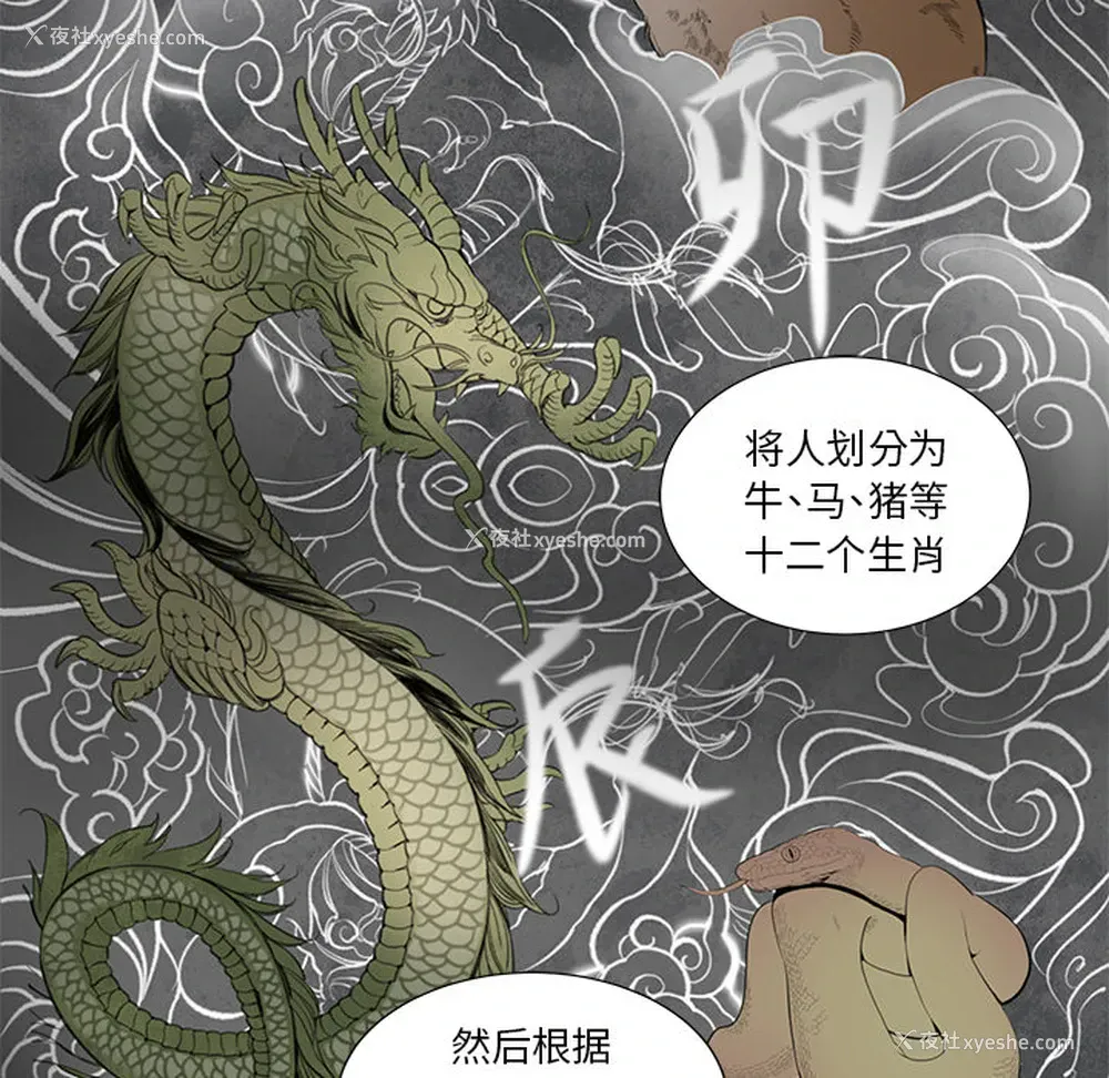 64P - 韩道修