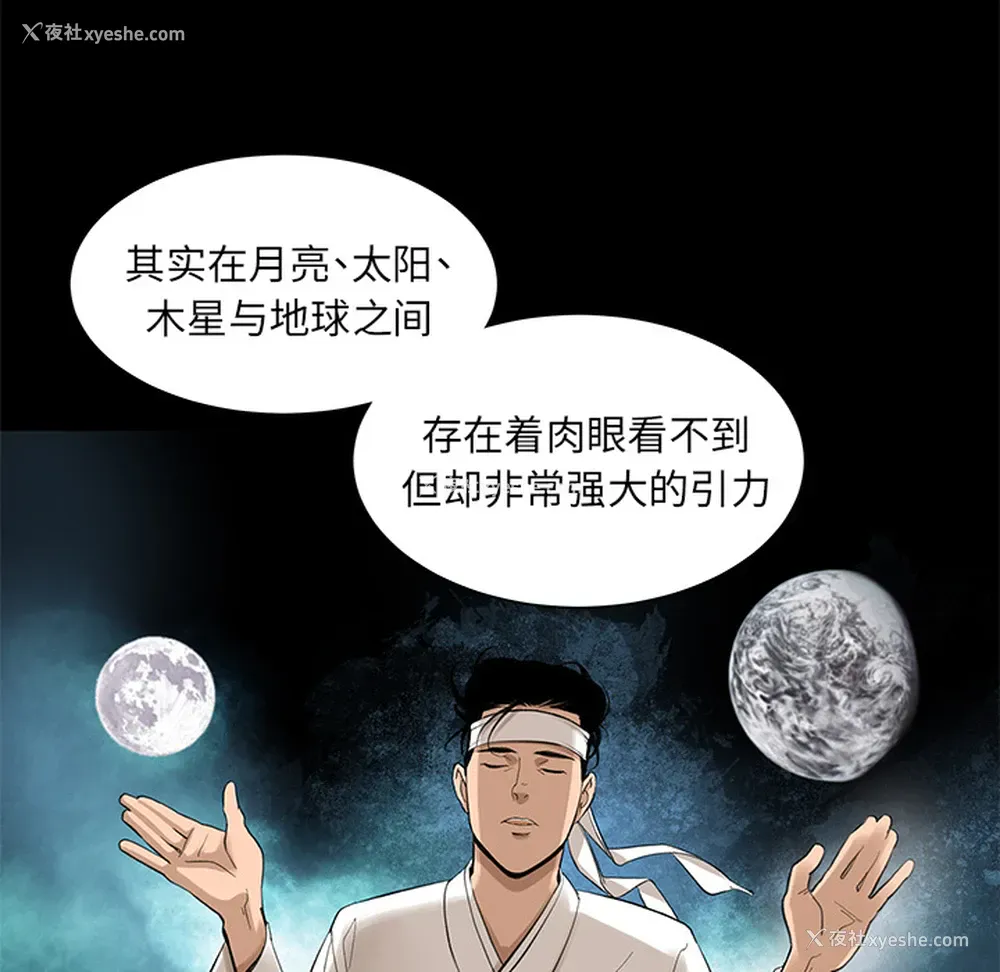 66P - 韩道修