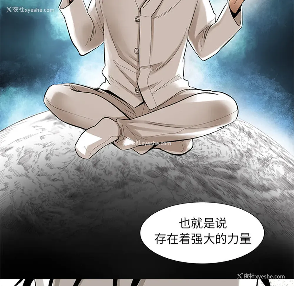 67P - 韩道修