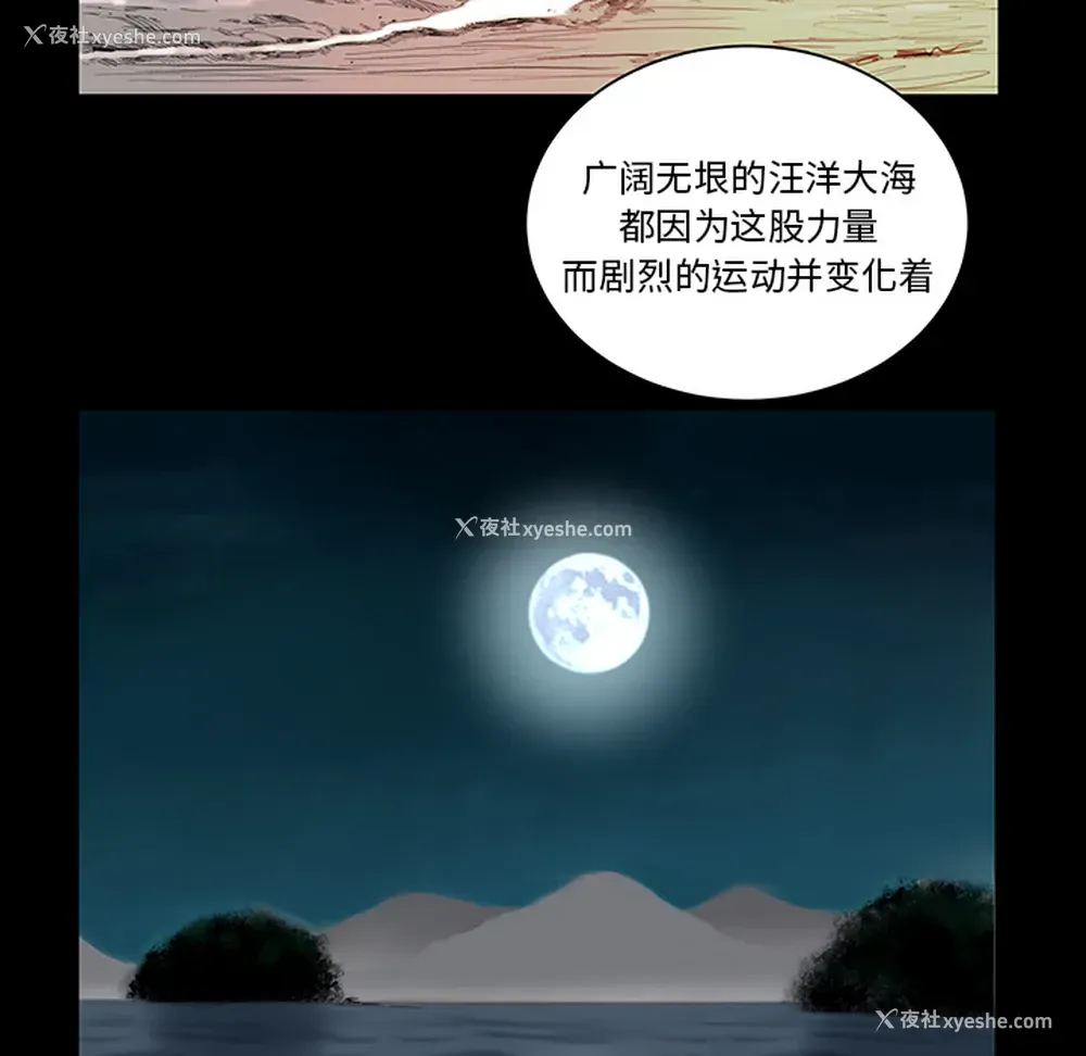 70P - 韩道修