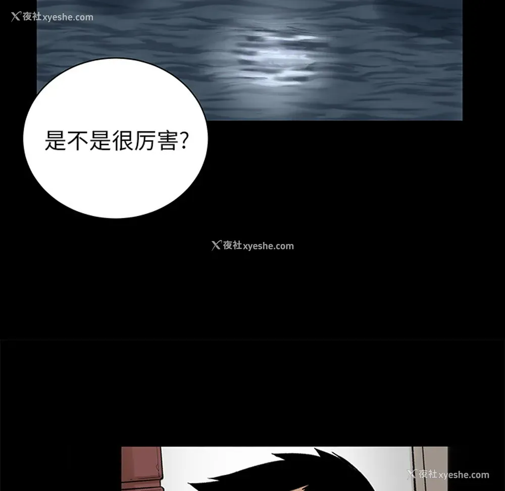 71P - 韩道修