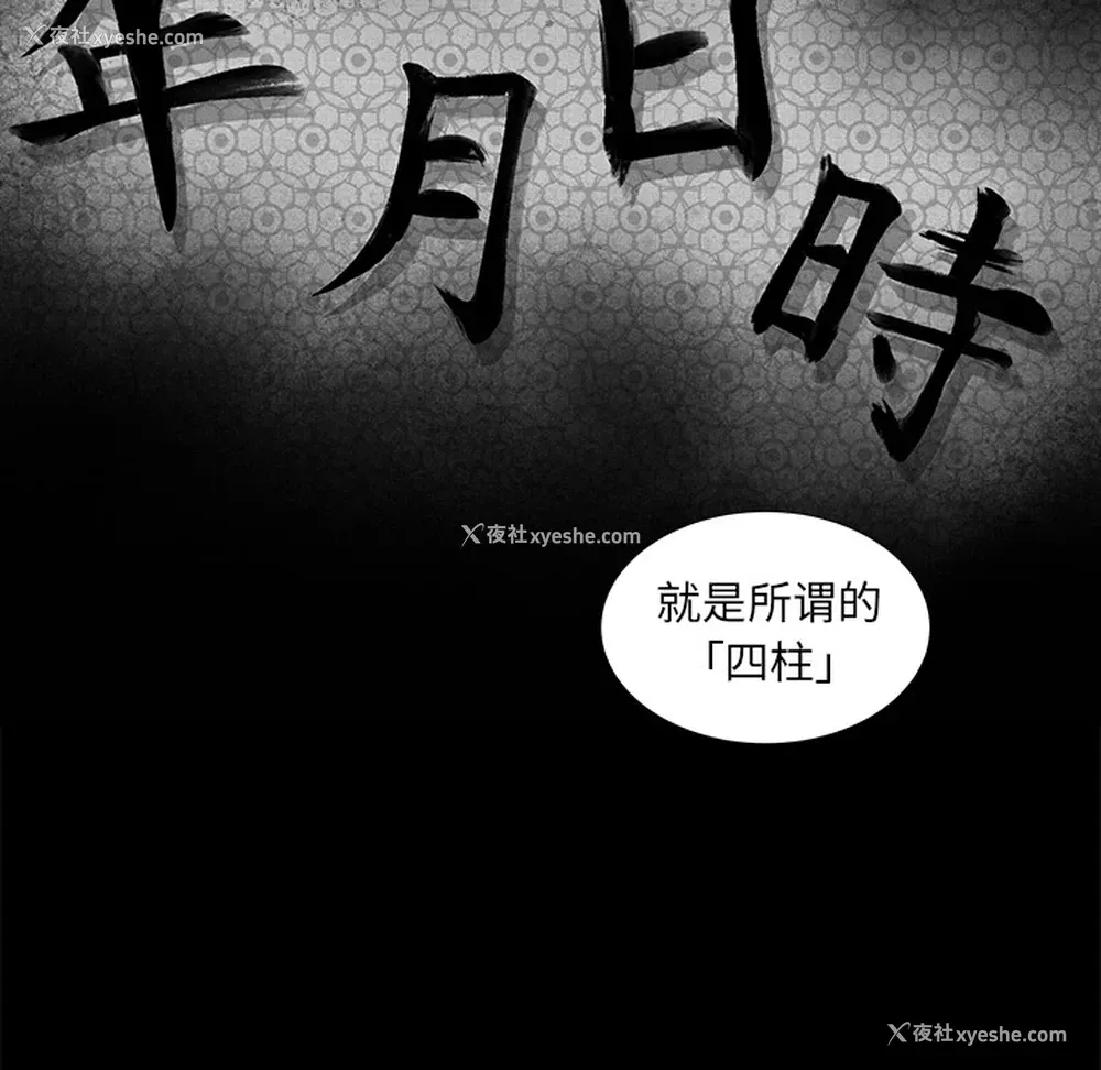 75P - 韩道修