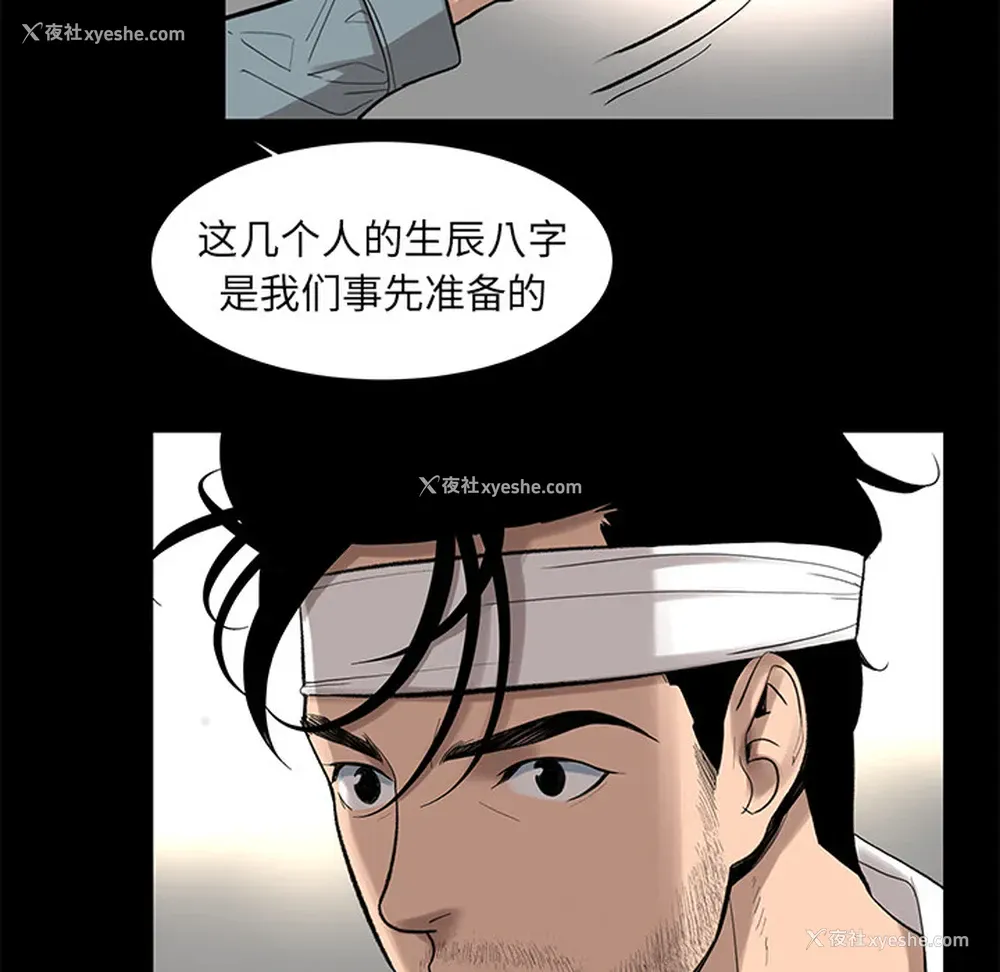79P - 韩道修