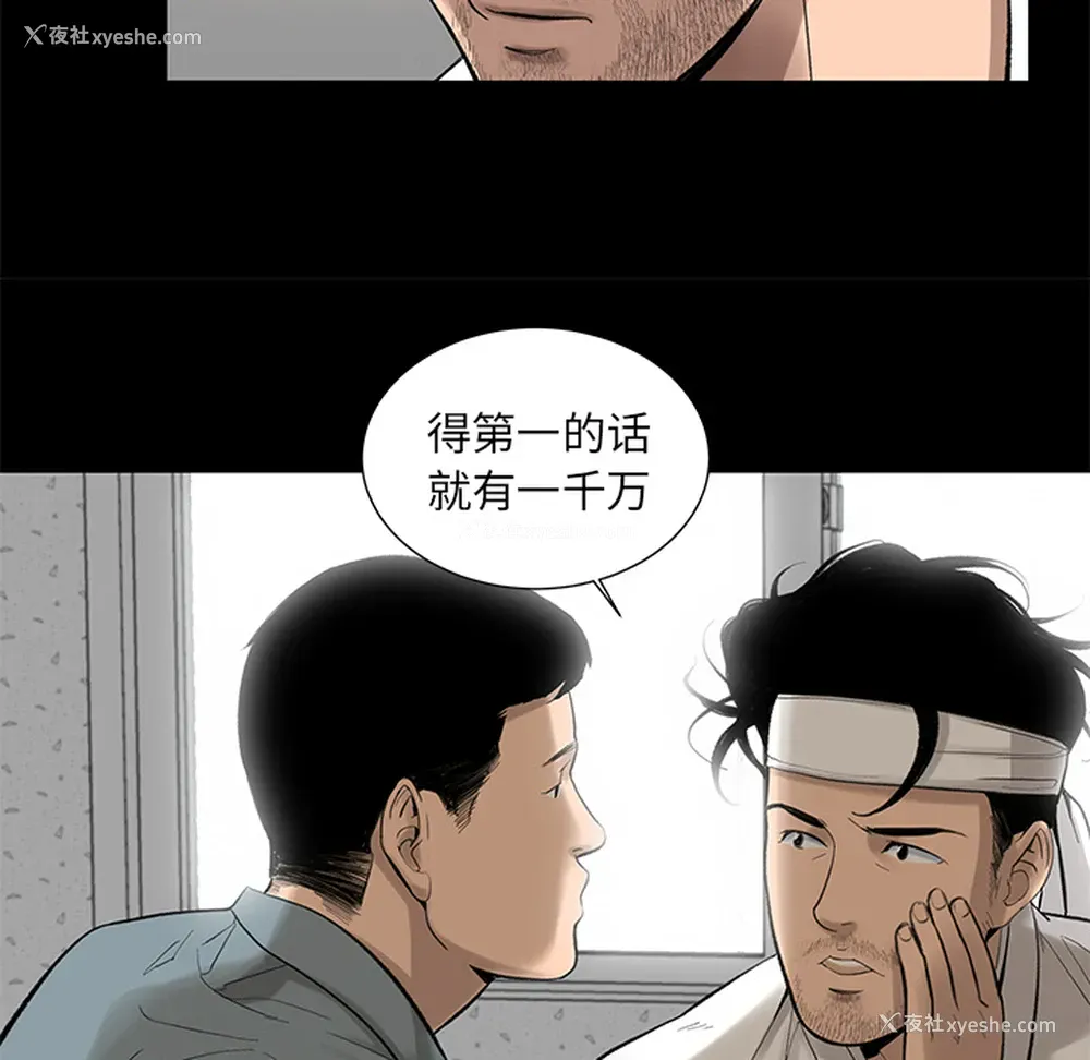 80P - 韩道修