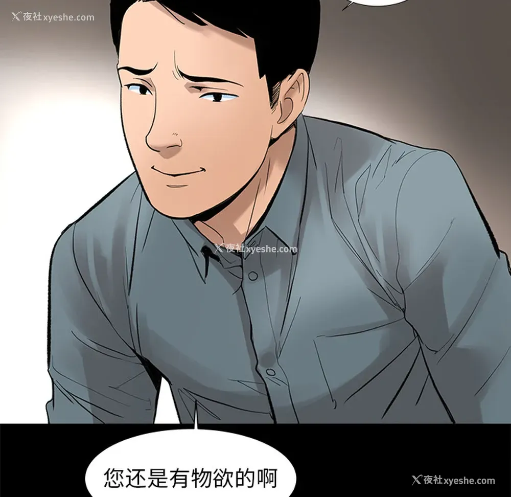 83P - 韩道修