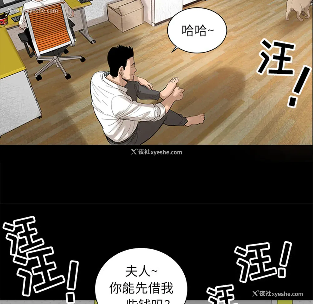 9P - 韩道修