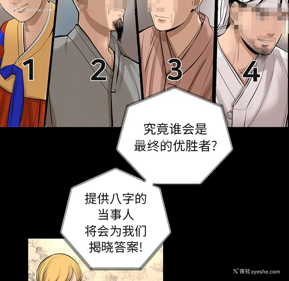 10P - 韩道修