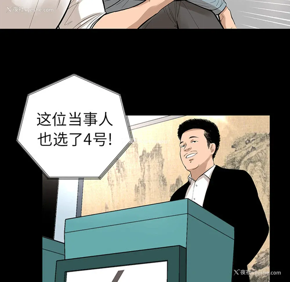 13P - 韩道修