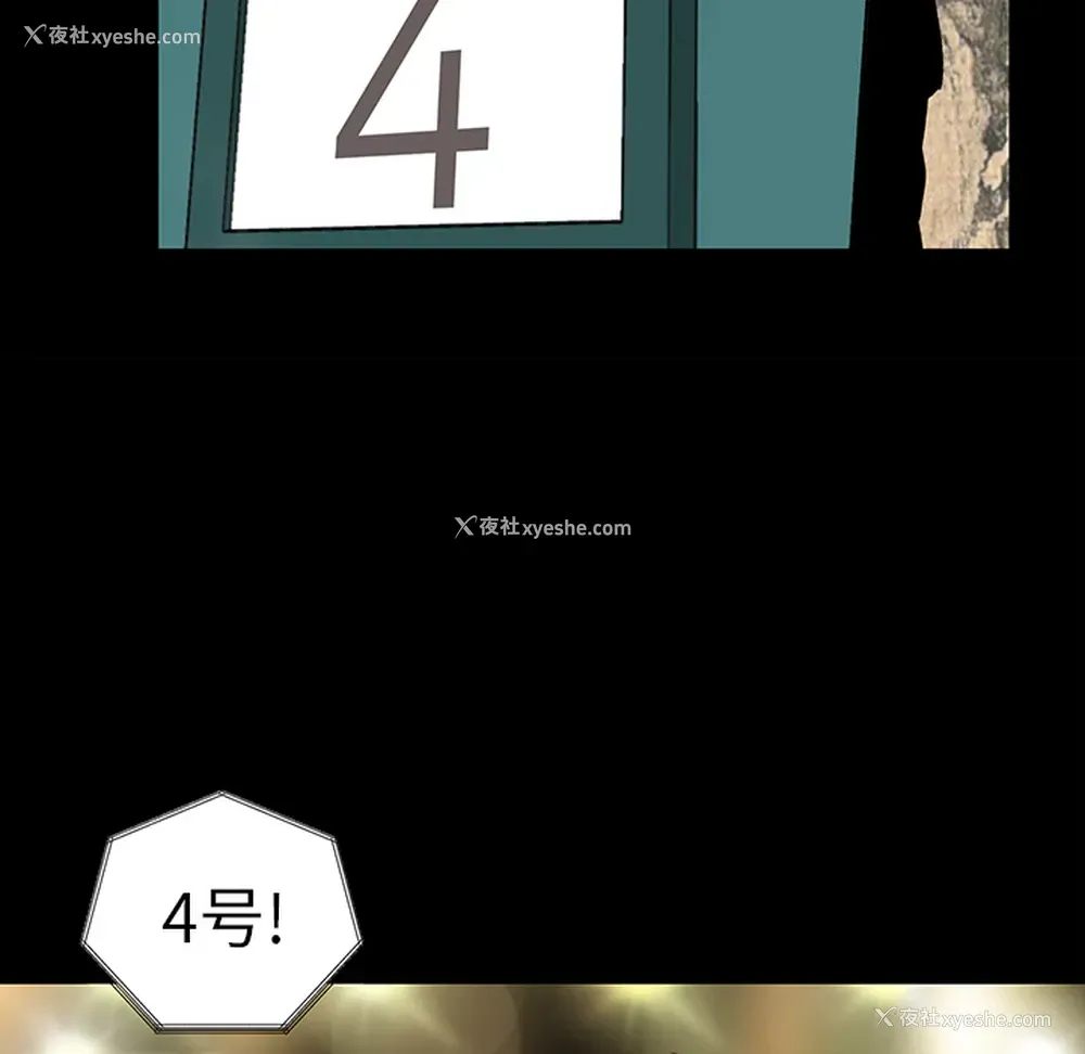 14P - 韩道修