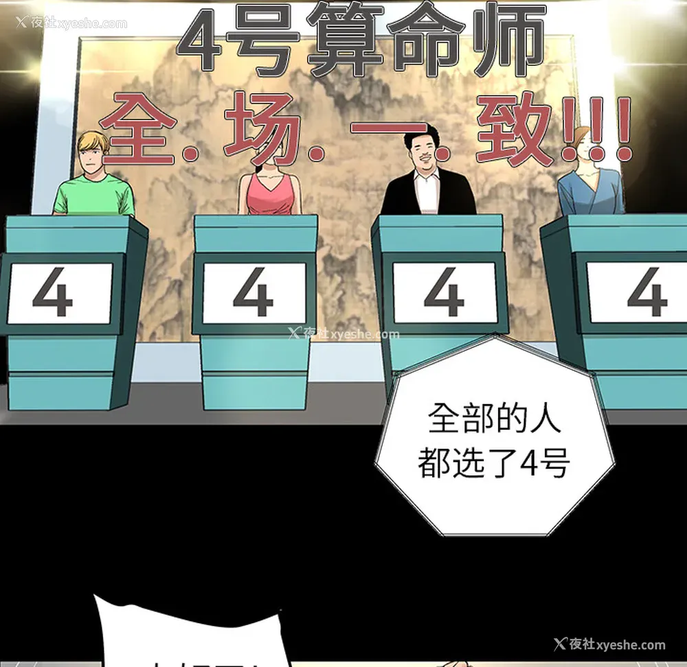 15P - 韩道修